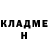 Альфа ПВП VHQ Amina Trunina