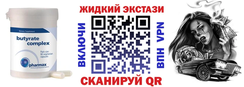 БУТИРАТ оксана  Краснокамск 