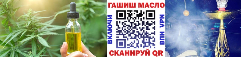 гидра рабочий сайт  Краснокамск  Печенье с ТГК конопля  что такое  