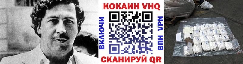 Кокаин Эквадор  Краснокамск 