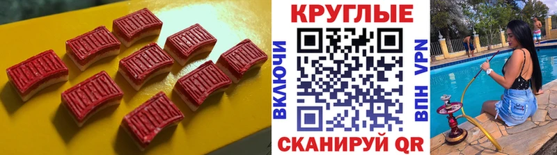 mega   Краснокамск  ЭКСТАЗИ TESLA 