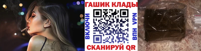 ГАШИШ VHQ  купить закладку  Краснокамск 