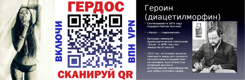 kraken ССЫЛКА  дарк нет клад  Героин Heroin  как найти закладки  Краснокамск 