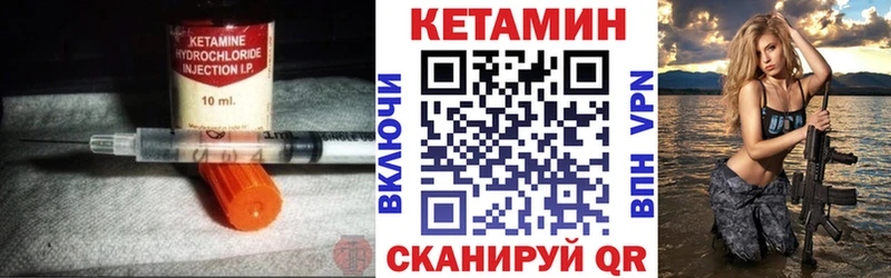 цены наркотик  Краснокамск  Кетамин VHQ 