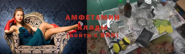 героин Белокуриха