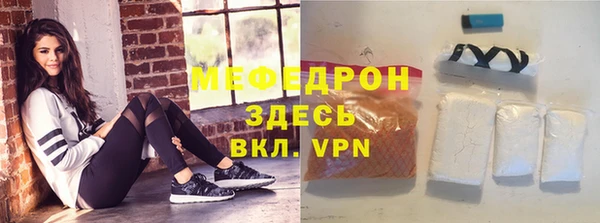 шишки Богородицк