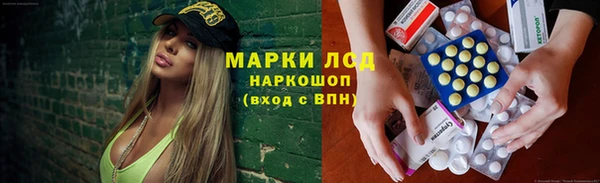 таблы Беломорск