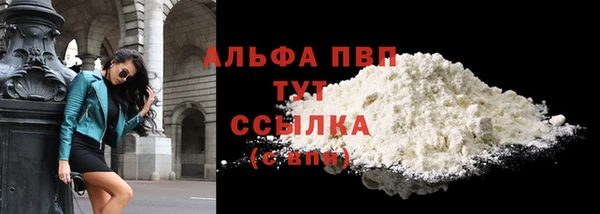 каннабис Богданович