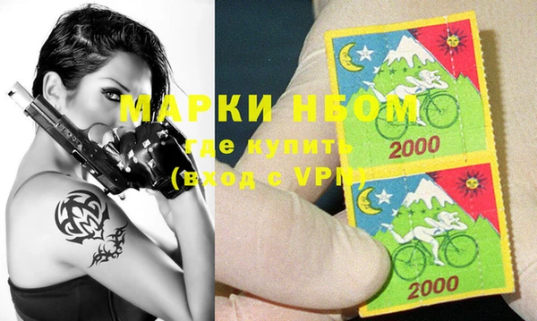 мяу мяу мука Белоозёрский