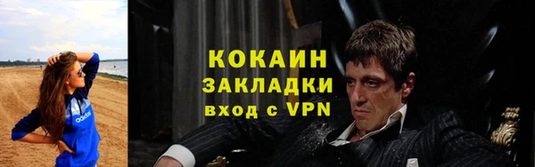 мяу мяу мука Белоозёрский