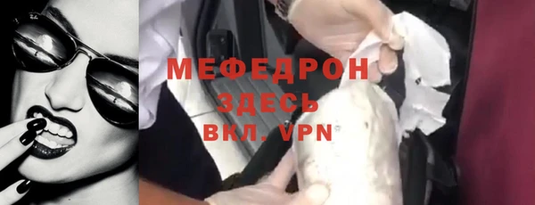 шишки Богородицк