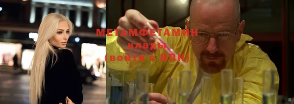 героин Белокуриха