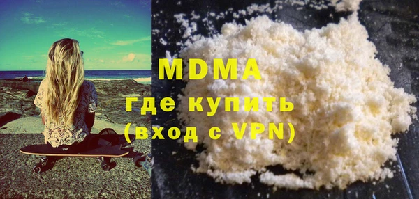 мдма Богородск
