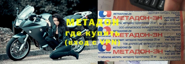 героин Белокуриха