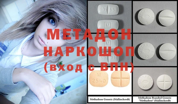 героин Белокуриха