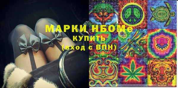 мяу мяу мука Белоозёрский