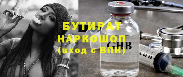 героин Белокуриха