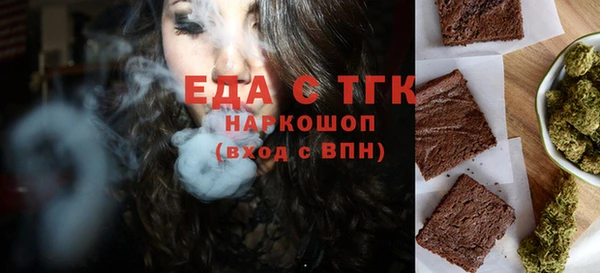 таблы Беломорск
