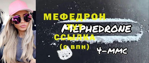 мдма Богородск