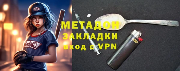 мдма Богородск