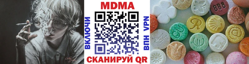 магазин продажи   Краснокамск  MDMA кристаллы 