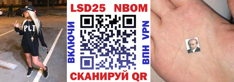 Наркотические марки 1500мкг  блэк спрут ССЫЛКА  Краснокамск 